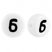 Perles acryliques chiffres 6 blanc